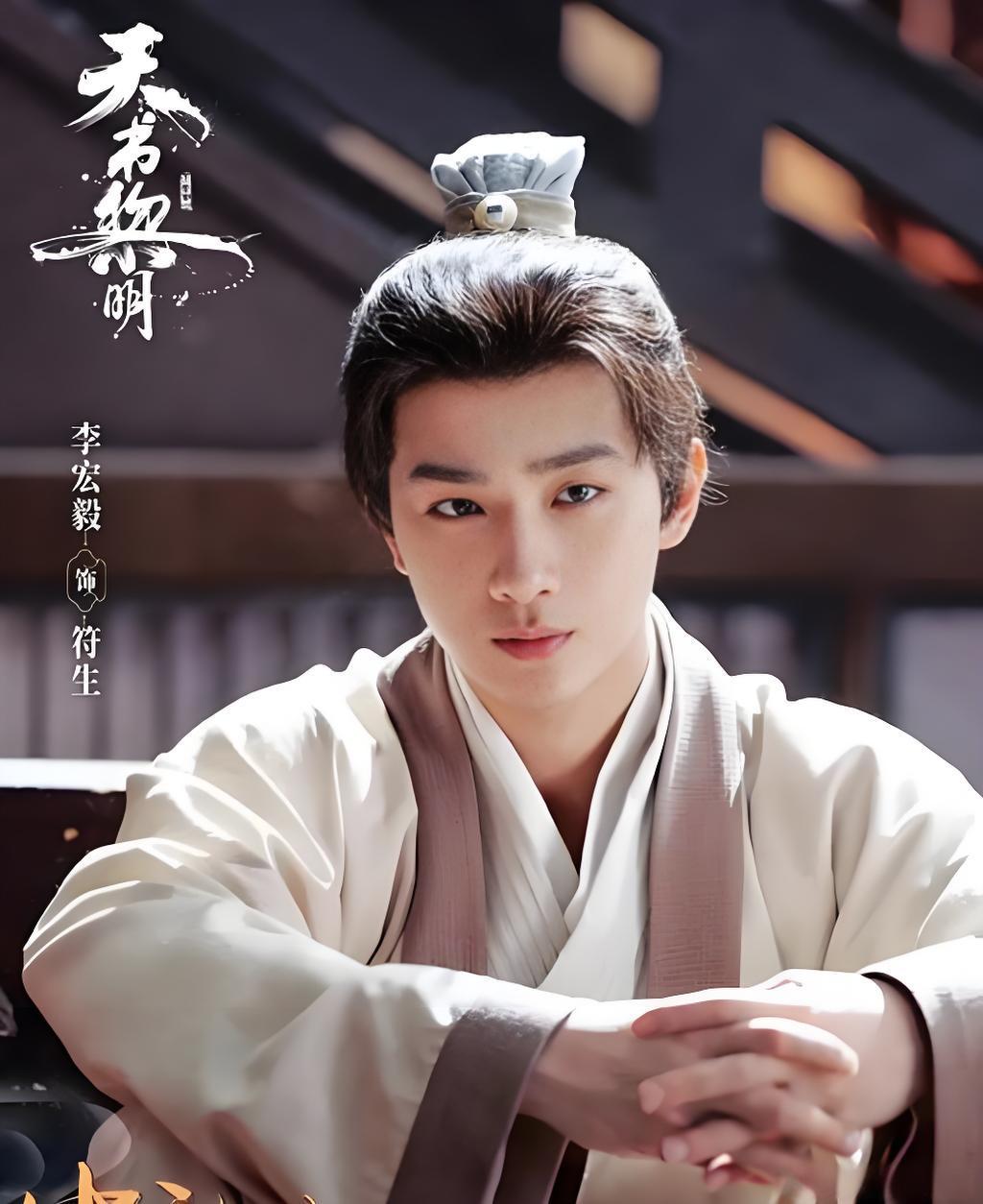 北京朝阳区法院对李宏毅发布限消令，李宏毅发布声明回应