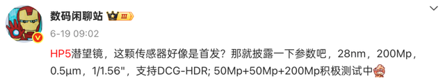 看到這4億像素的直屏新機后，我不想要新iPhone了