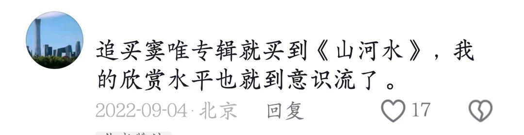 王菲没想到，结婚3年就出轨的前夫窦唯，55岁真活成了“窦仙儿”