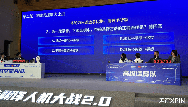 四個專家大戰耳機，為啥會有這么“魔幻”的對決？