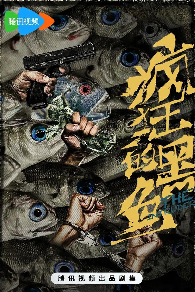 未播先炸！即将上线的五部悬疑犯罪剧，谁是你的菜？