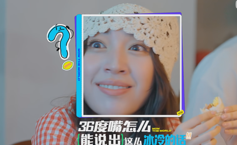 《地球超新鲜》最无聊的嘉宾，无趣、无梗、惹人厌，不要再来了