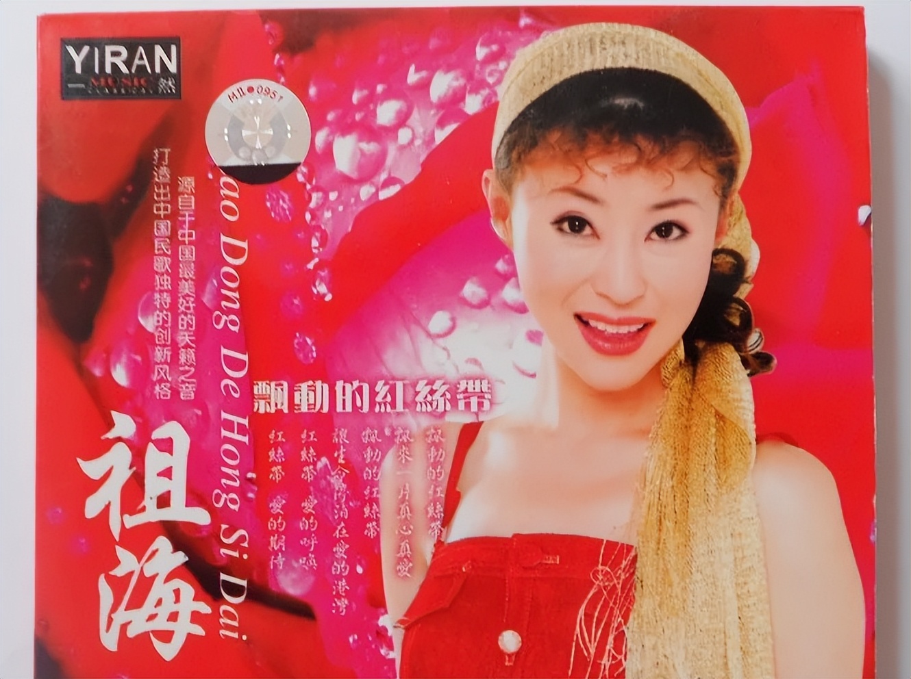 50岁祖海近照曝光！脸部又肿又僵，胖到认不出，独居北京郊区