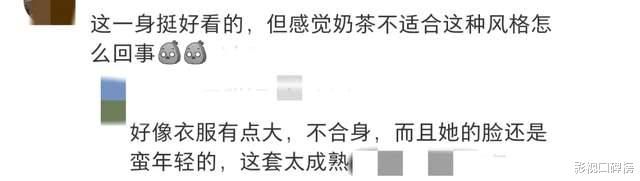 章泽天伦敦看展览,穿搭换风格形象大变,头发烫了,染了,显干枯