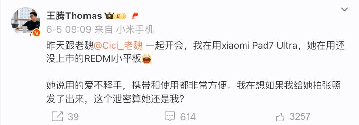 小米Pad 2海外首发，9000mAh+2TB扩展，1099元的价格杀疯了