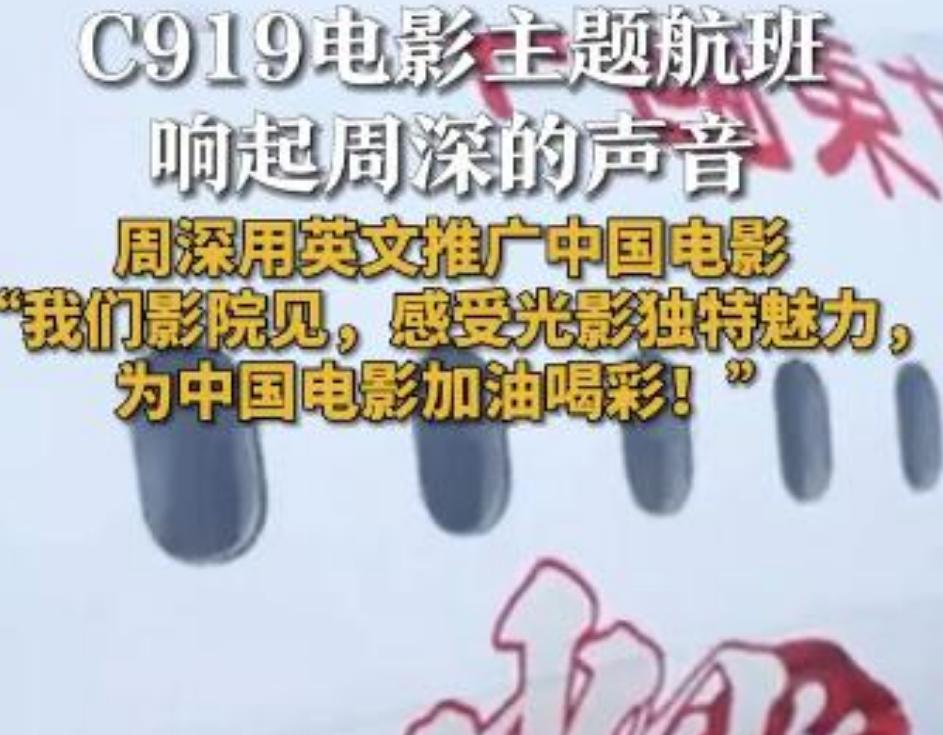 这一次，被央视“点名”的周深暴露真实处境，原来韩红当年没说谎