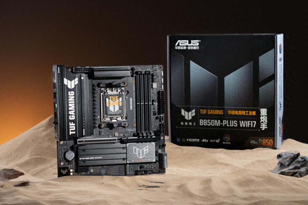 年度爆款主板又来了，布局优化配置升级！华硕B850重炮手二代WIFI7测评