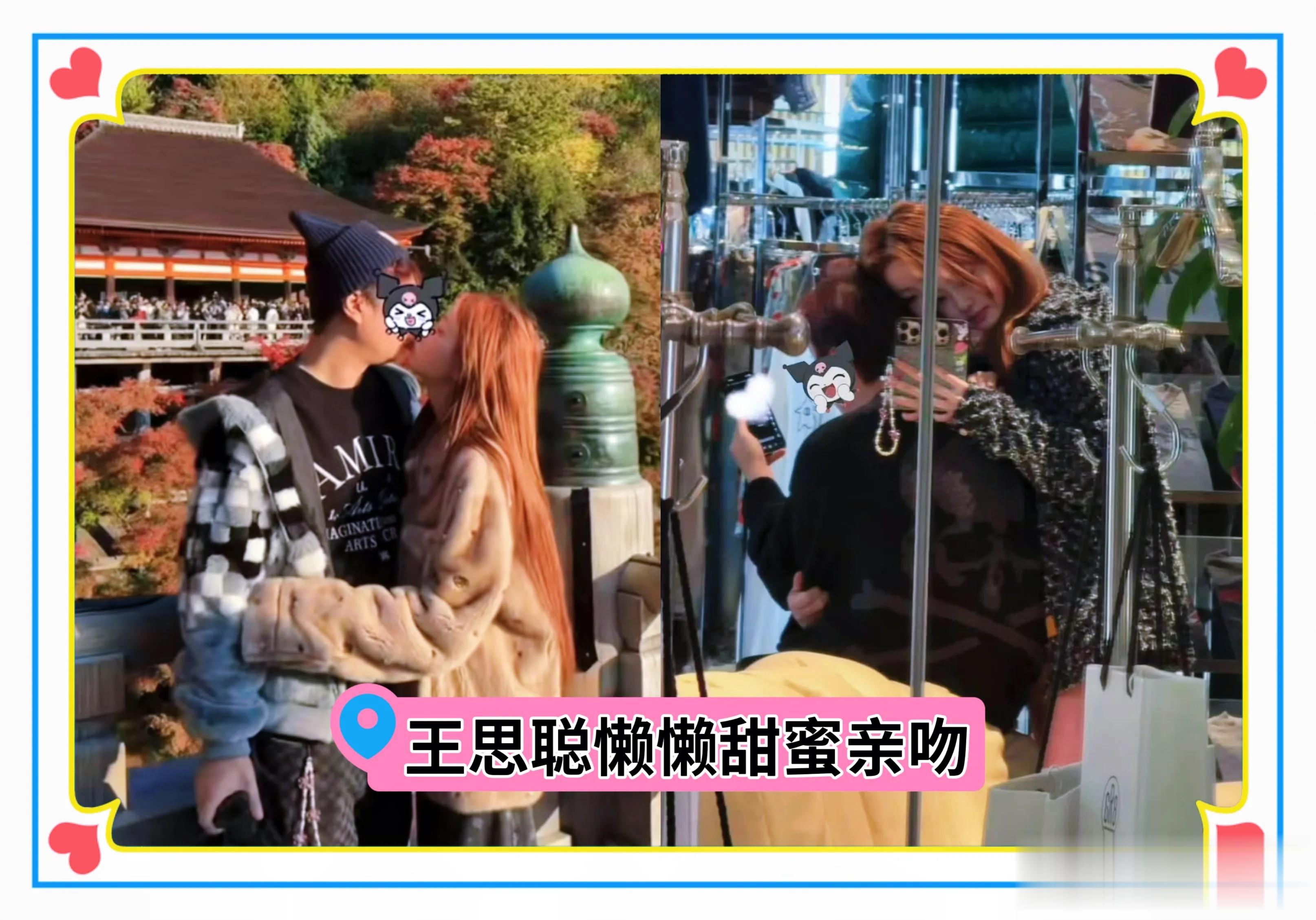 黄一鸣官宣恋情后被曝怀孕,与女儿火车站团聚,王思聪懒懒秀恩爱