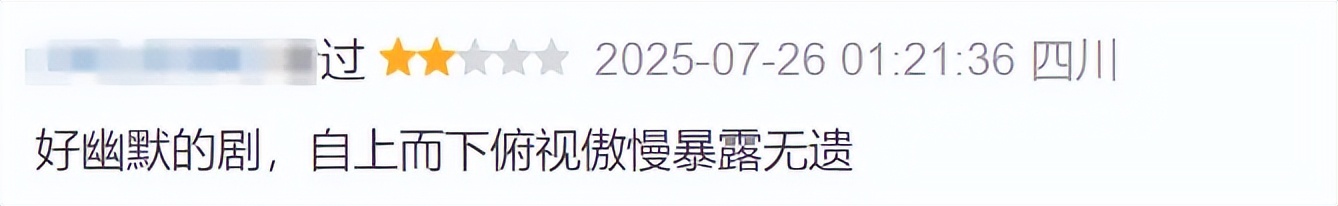 内娱最强星二代,也翻车了