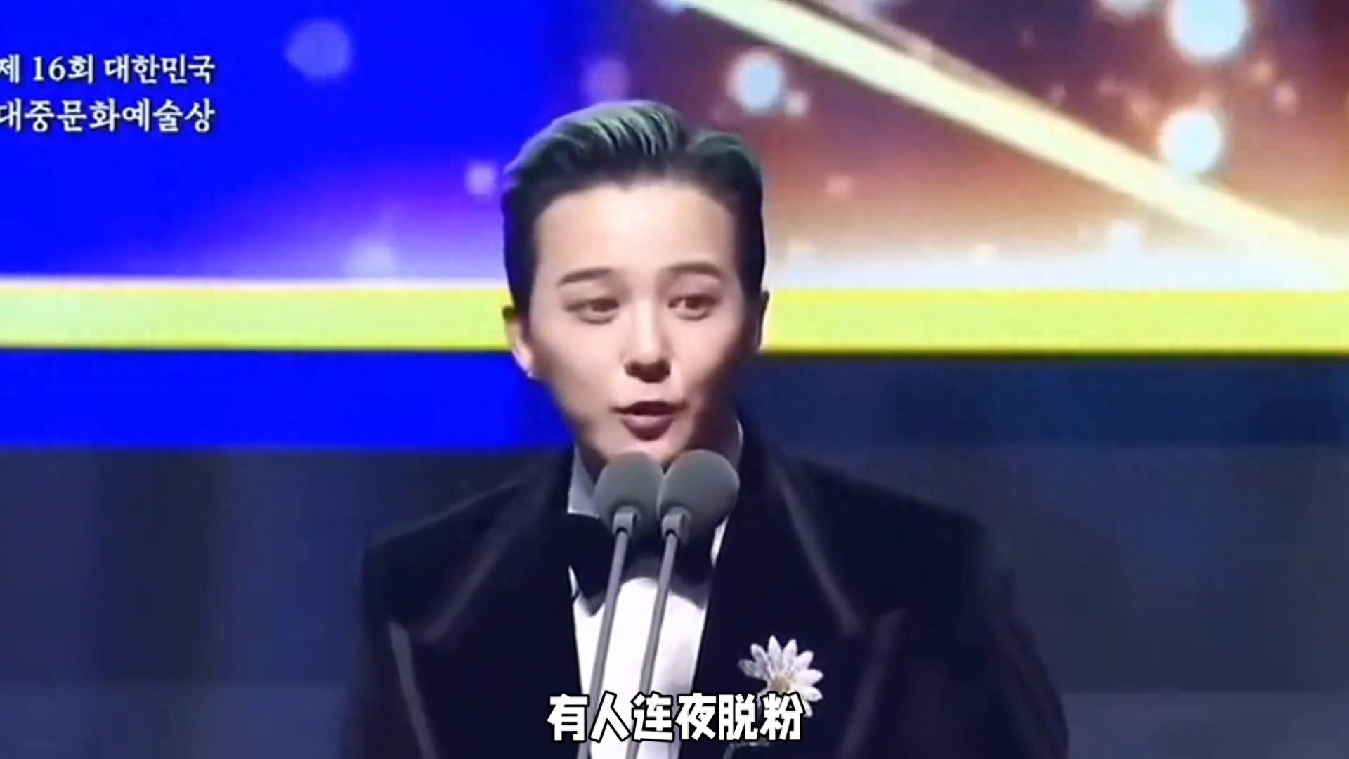 权志龙一句\这里是韩国，\戳痛中粉？真相远比你想的复杂！