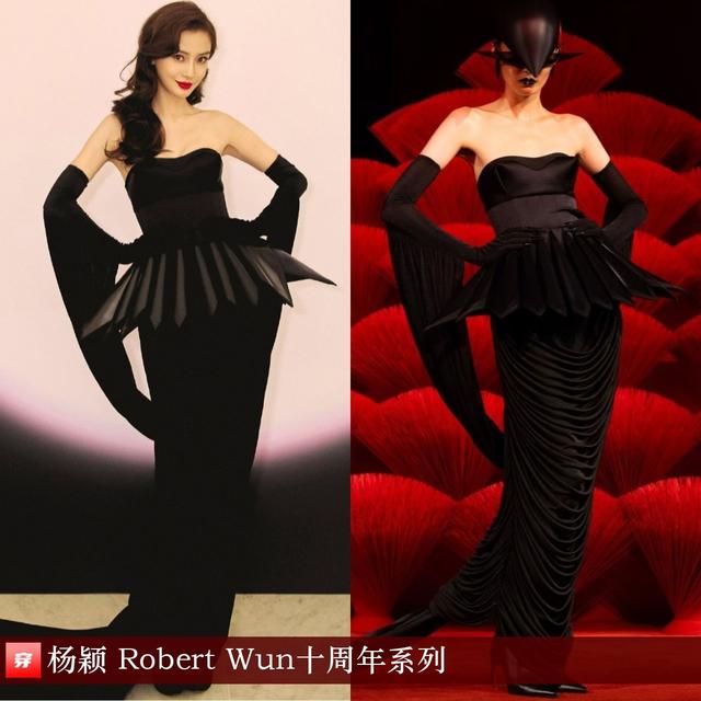 明星穿搭0712：杨颖、张靓颖、迪丽热巴、周笔畅、刘惜君、李一桐