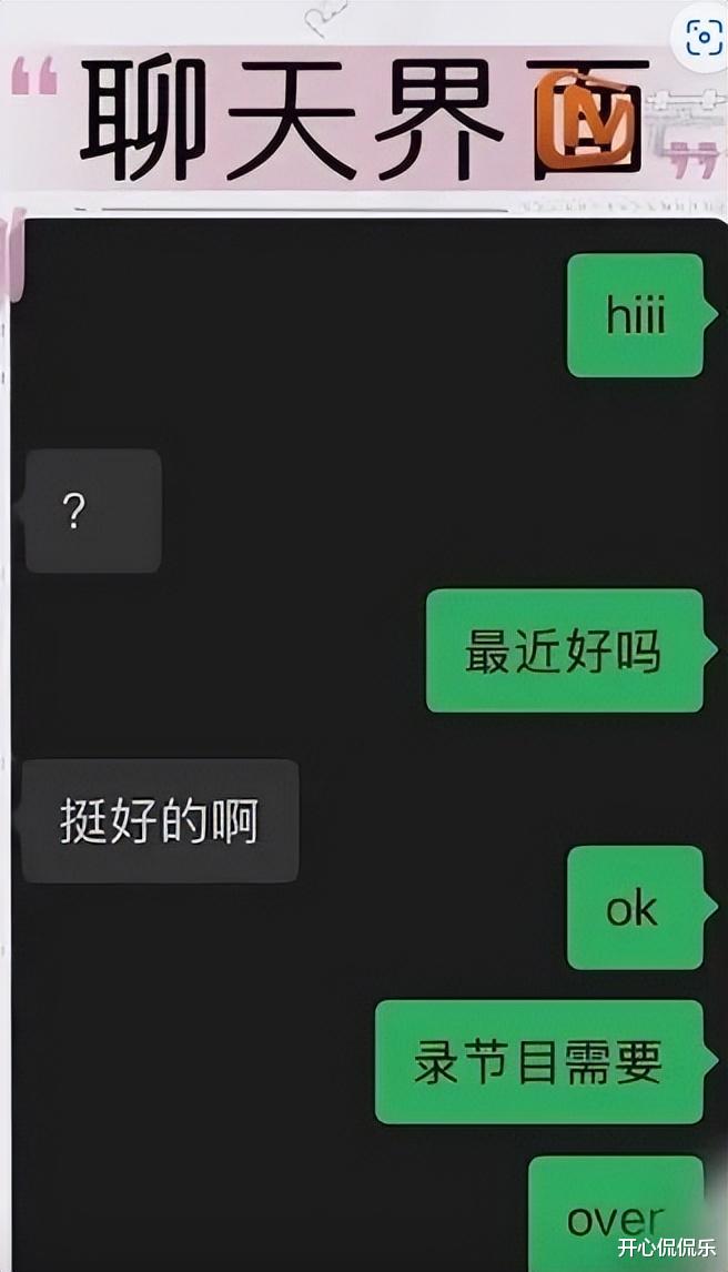 这俩...到底谈了没?