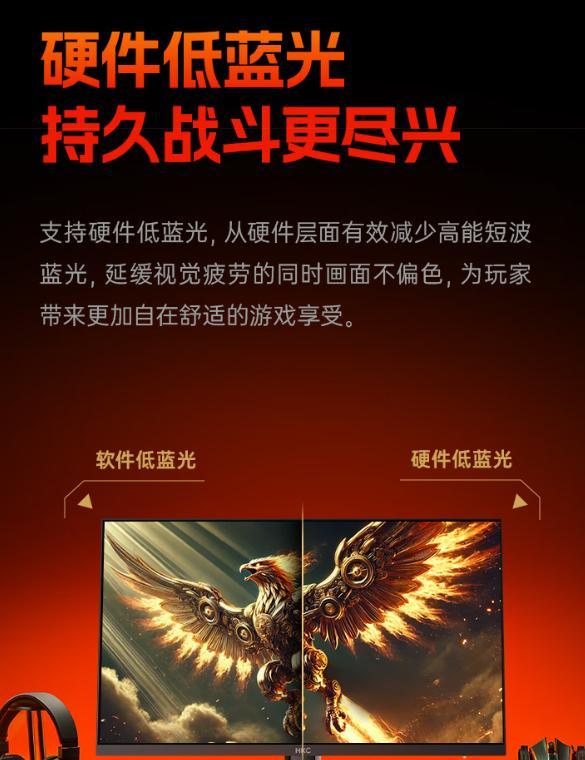 人均看手机7小时,手机厂商死磕护眼,是智商税还是真有疗效?