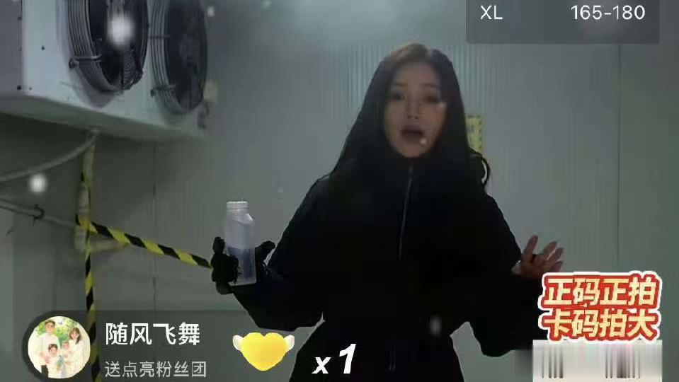 要钱不要脸?找像前妻做助播的贾乃亮,终于为自己的行为买了单