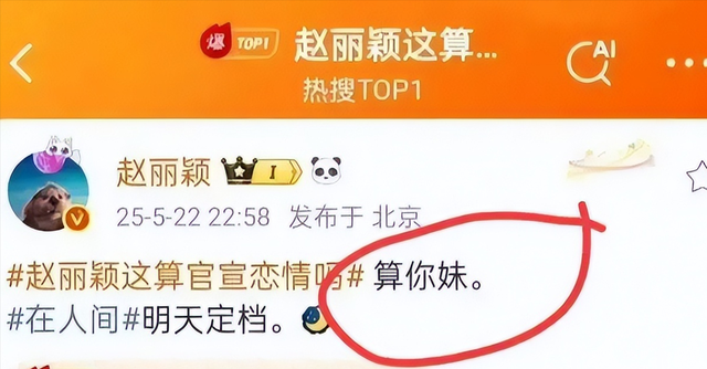 获人民日报力挺!宋佳让“文盲”明星无地自容,郝蕾的话一针见血