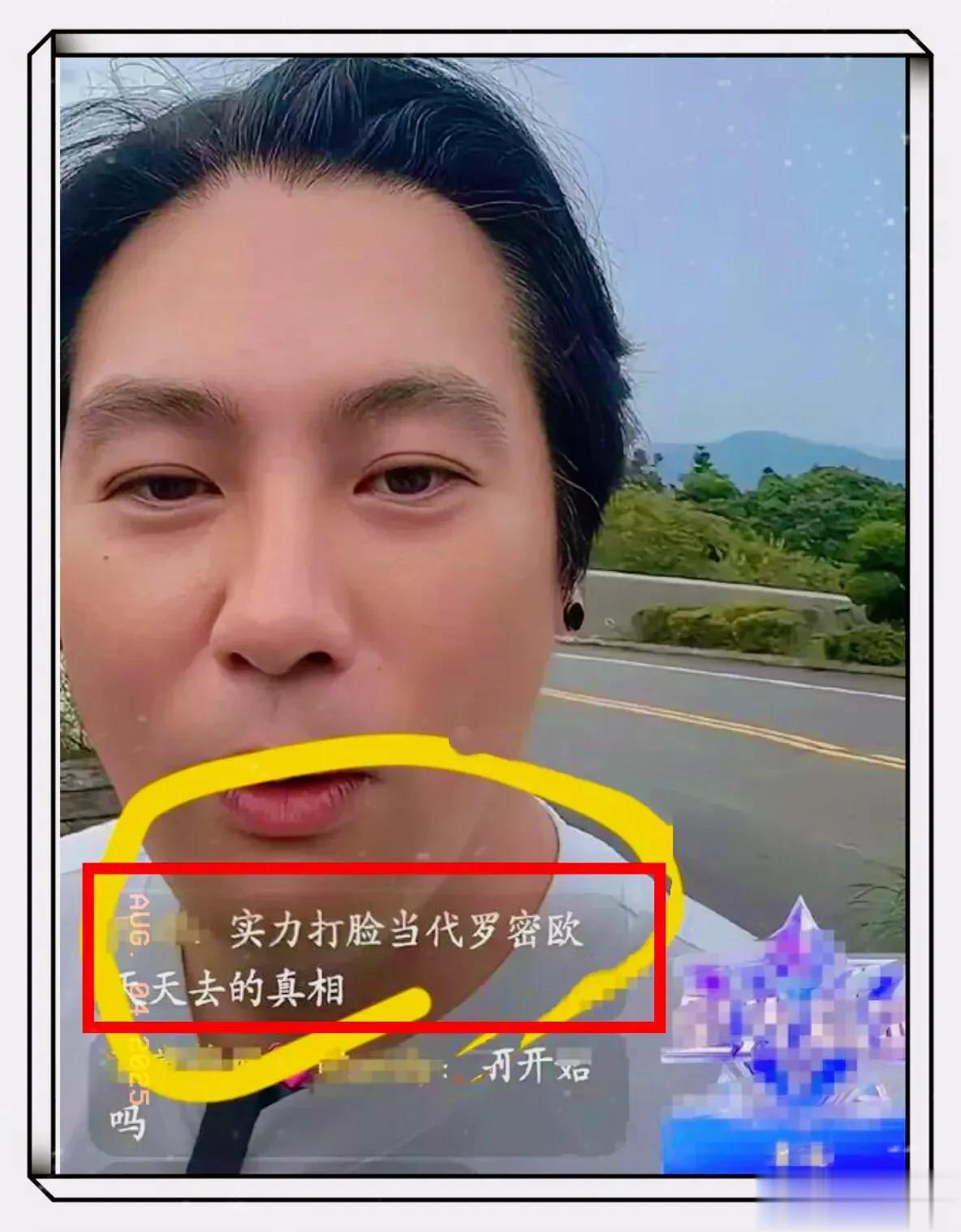 大S墓地依山傍水位置不错,价格80万左右,具俊晔深情人设翻车?