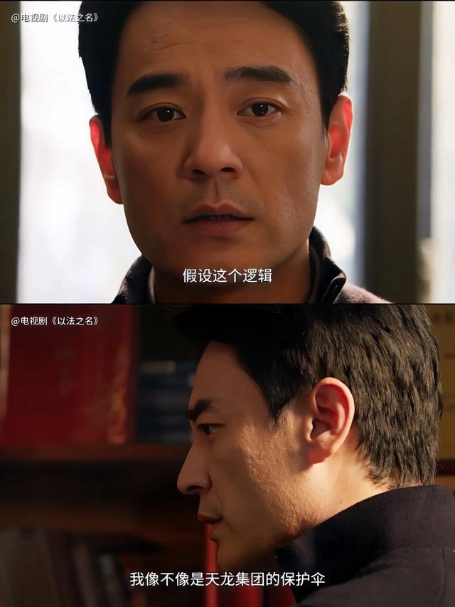 以法之名主创见面会 站李光洁旁的董晴 让所有人见识了她的江湖地位