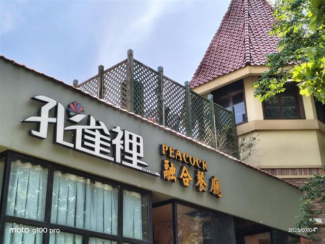 抗摔防水又大續航！聯想moto g100 Pro評測：千元價位罕見全能選手