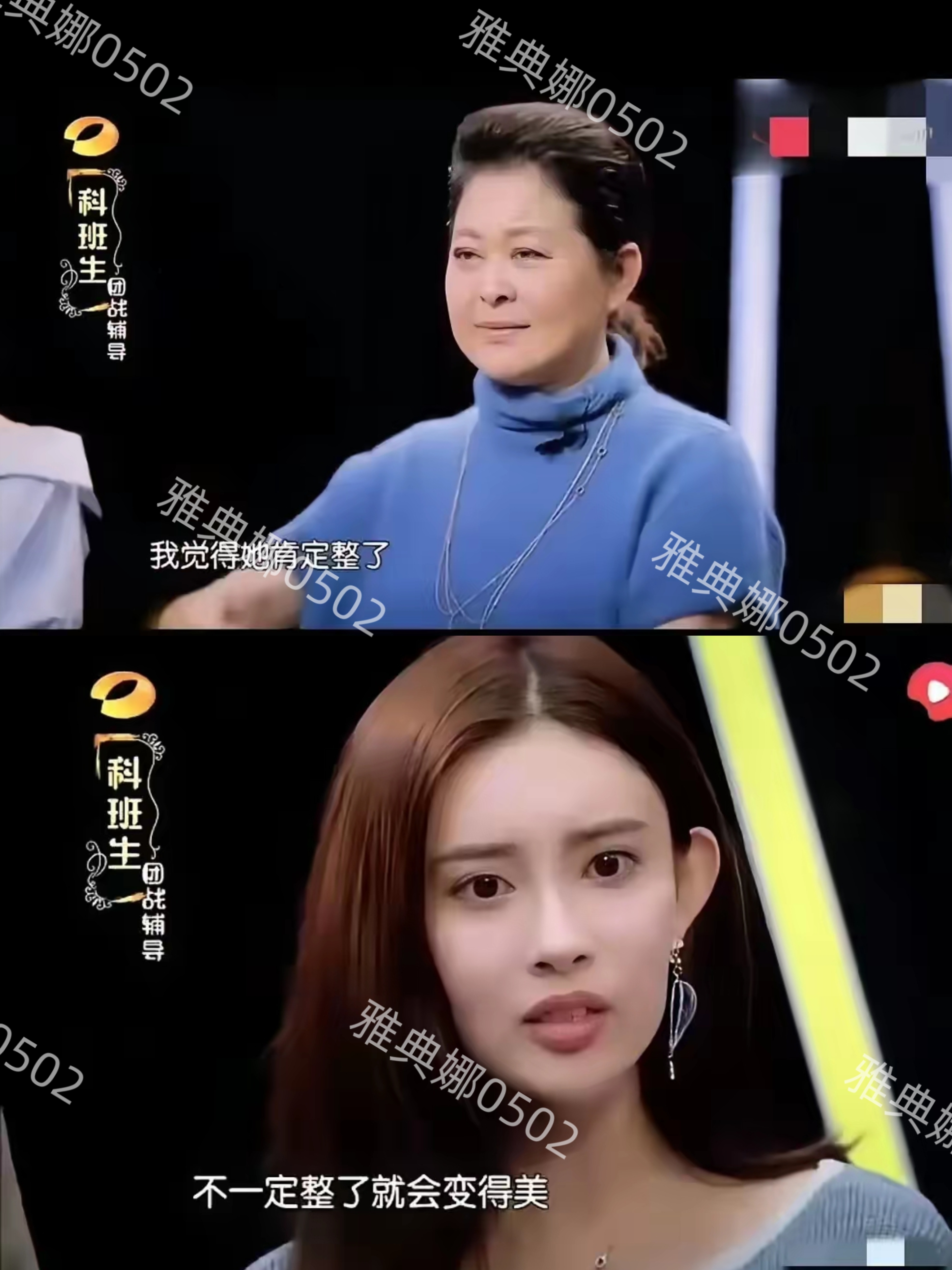 10年前倪萍曾问孟子义是不是整过容她不敢回答,现在看整感很明显