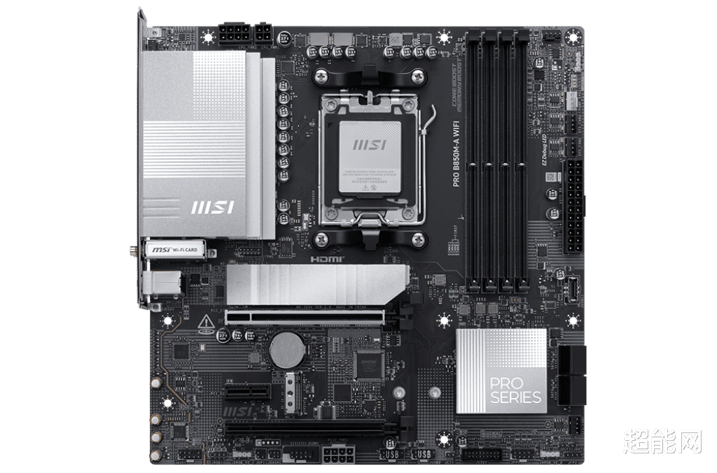微星推出多款全新的B850主板,传还有另外三个背插型号在准备当中