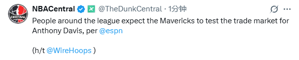 哈里森正式被解雇！曝独行侠预计交易浓眉 名记称让他休战到交易完成
