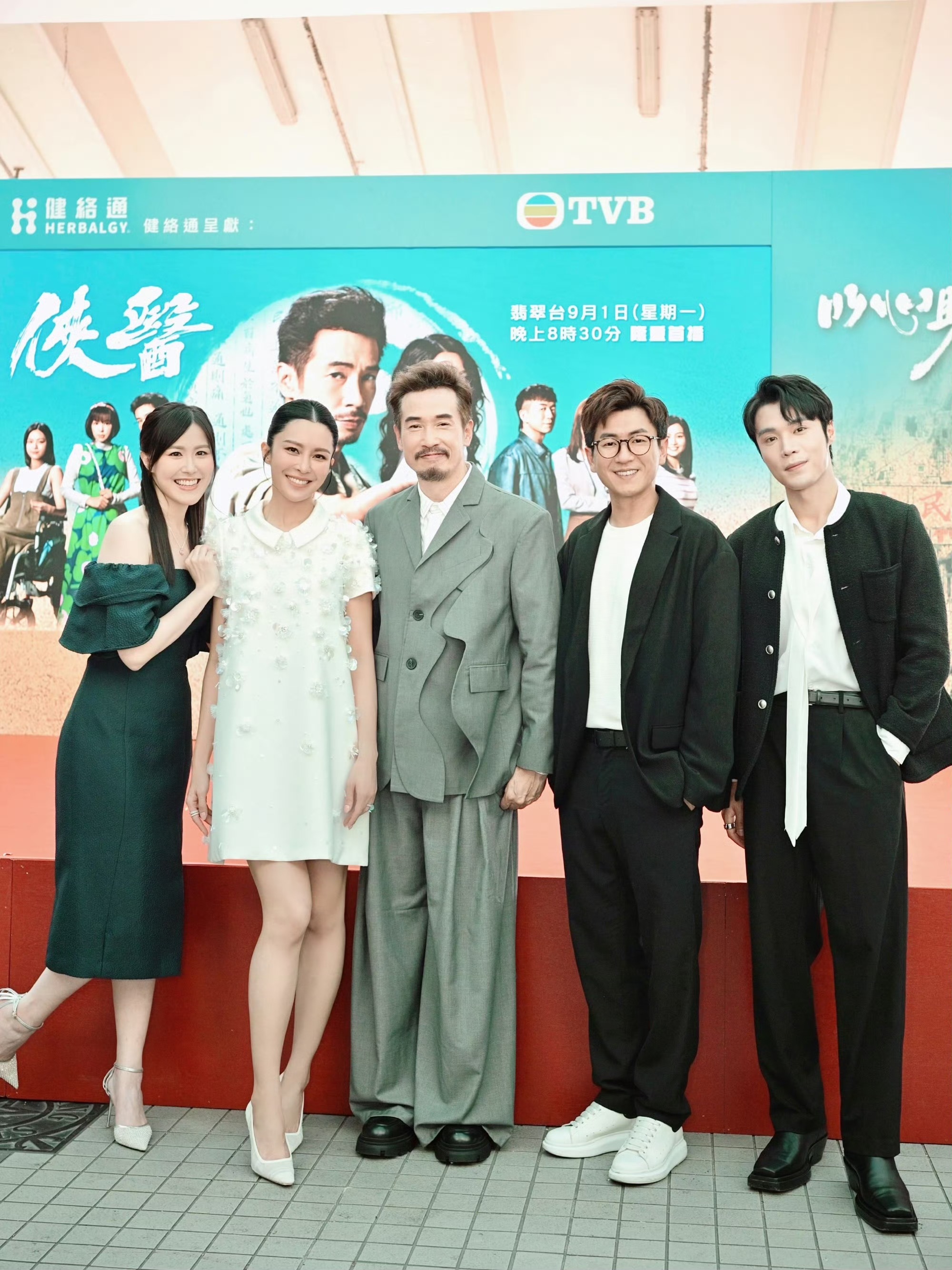 TVB当红花旦分手后首现身活动！称八年情断不可惜，已有追求对象