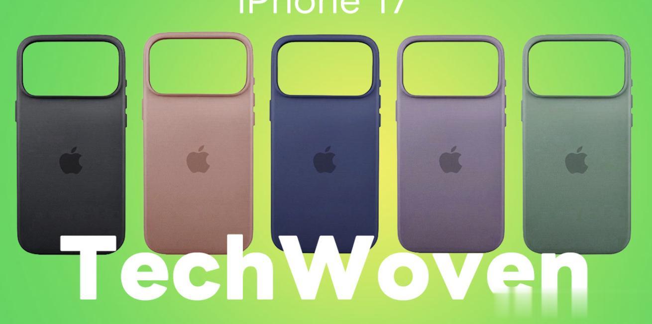 蘋果2025秋季發布會定檔，9大新品清單曝光（iPhone 17系列領銜）