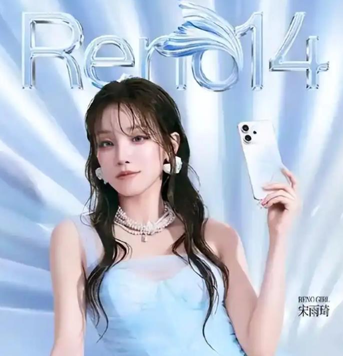 OPPOReno14：轻薄时尚影像旗舰，带给你不一样的用机体验！
