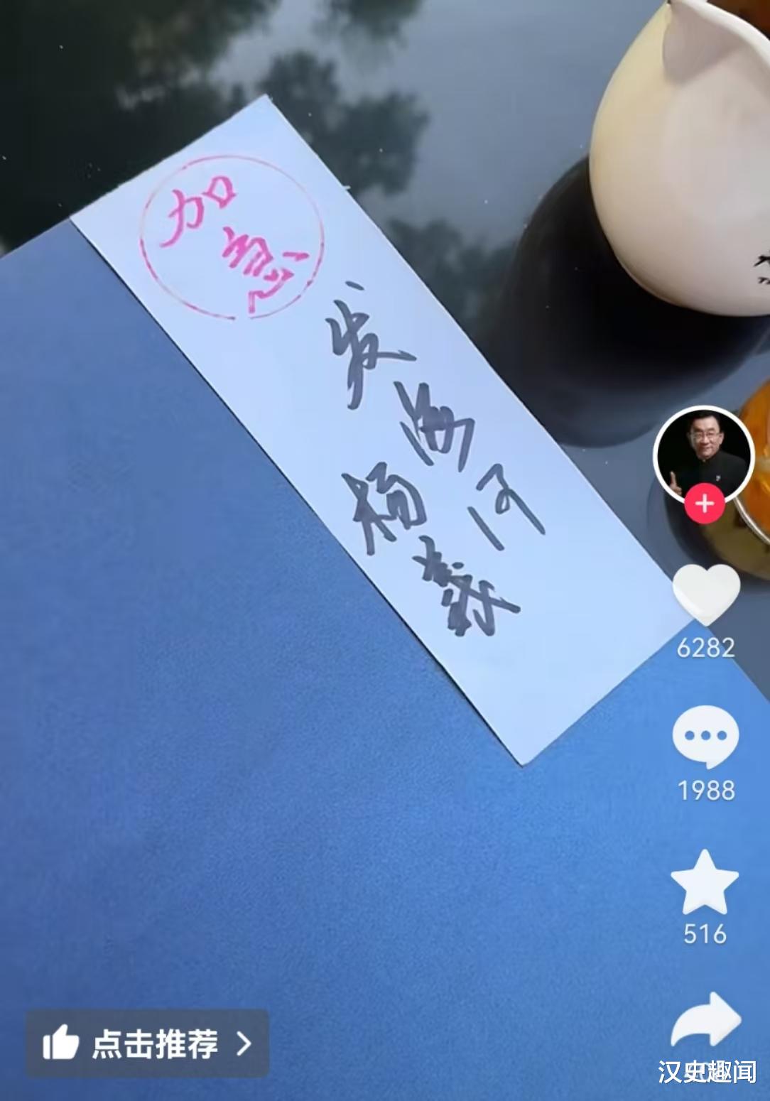 杨议谢师宴有变动：几个老前辈以“怀孕了”的砸挂方式，拒绝参加