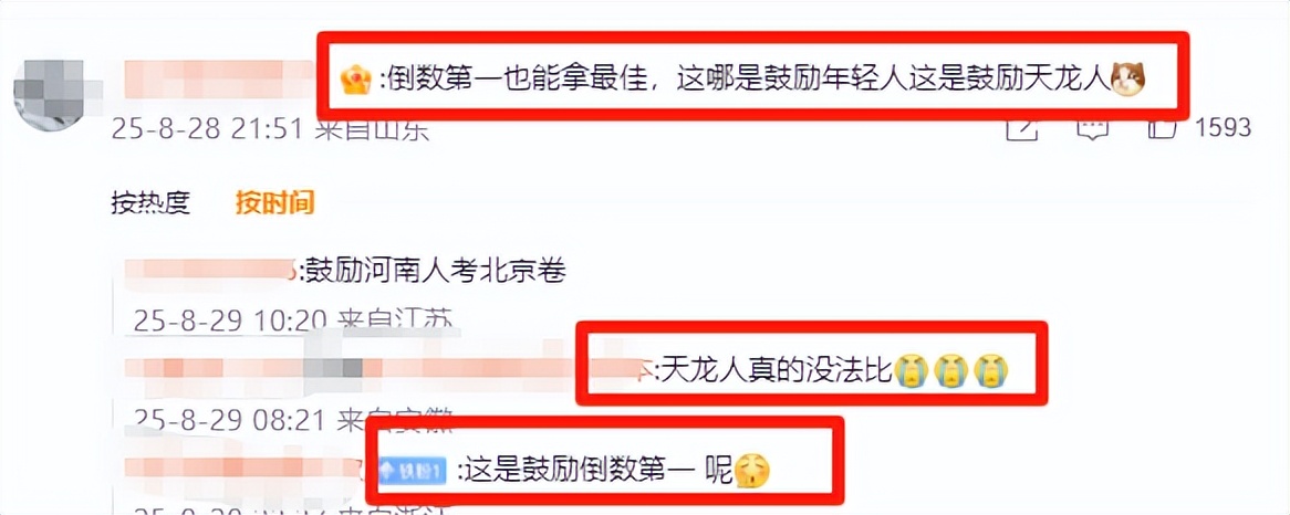 刘昊然斩获影帝不到24小时，恶心一幕发生，易烊千玺意外“躺枪”