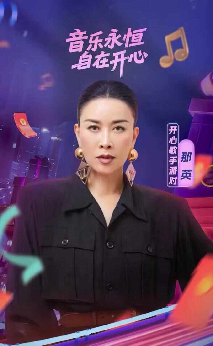 丈夫出轨风波真相大白3个月，58岁那英高调官宣喜讯，王菲没说错