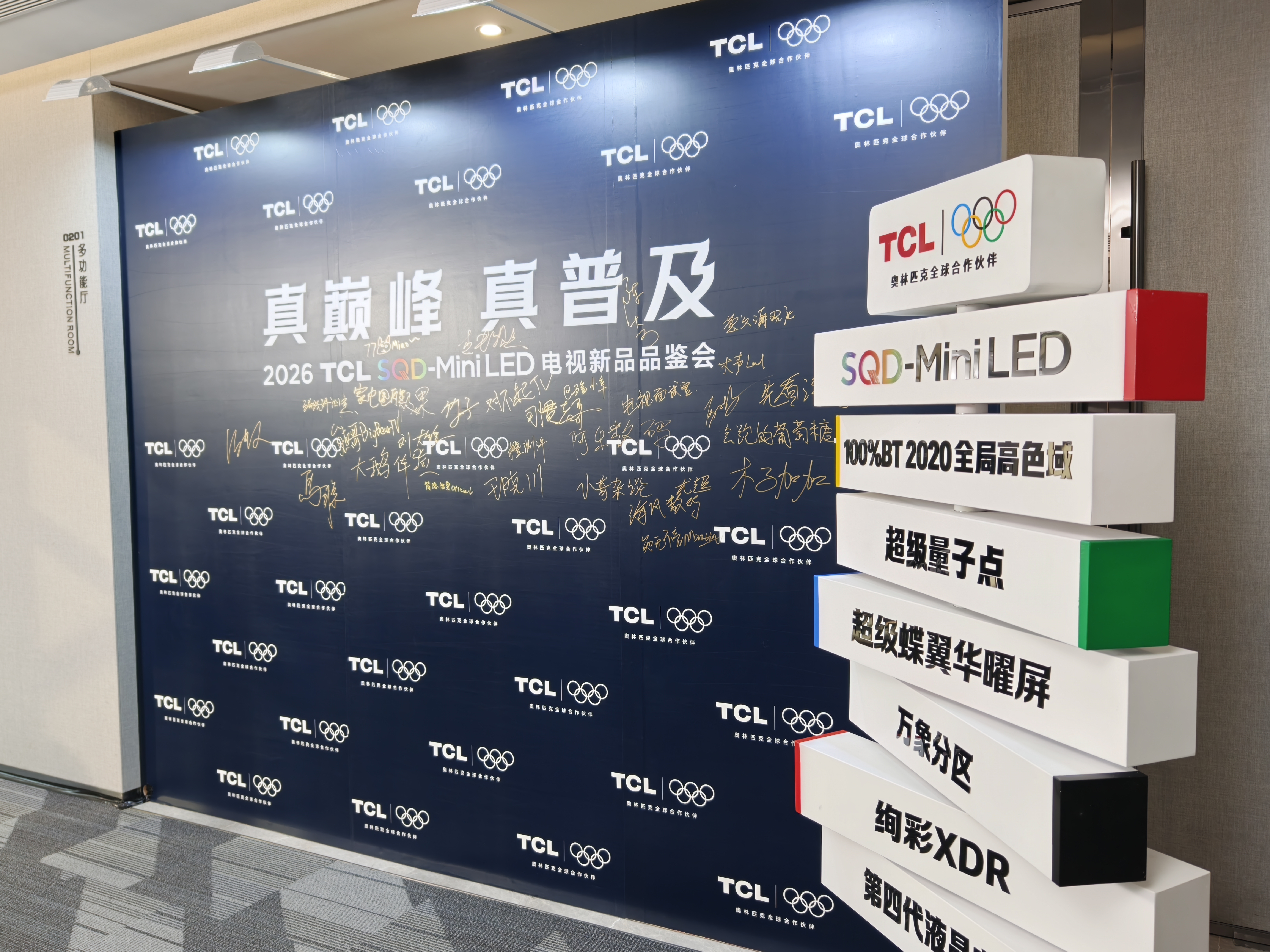 體驗(yàn)TCL Q10M后才懂：好畫質(zhì)不是“更艷”，而是“更真”