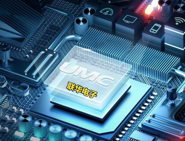 被中芯國際逼慘了？7年后，聯電反悔，要研發6nm芯片了