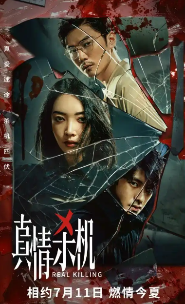 爱奇艺首播!12集悬疑大作,诡异迷案、反转不断,这才是良心剧