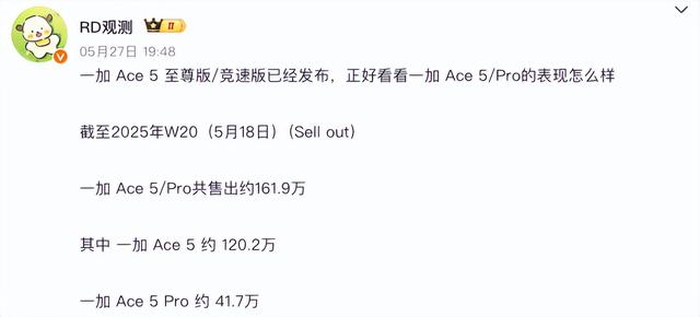 聽網友勸造的手機，遲早得涼涼嗎？