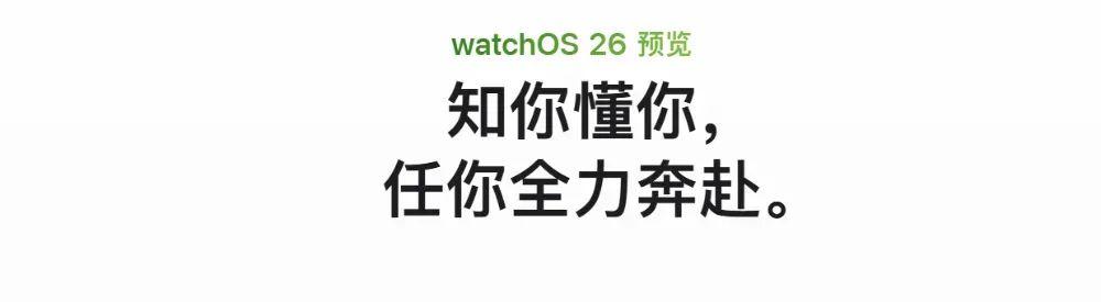 苹果正为Apple Watch测试Touch ID