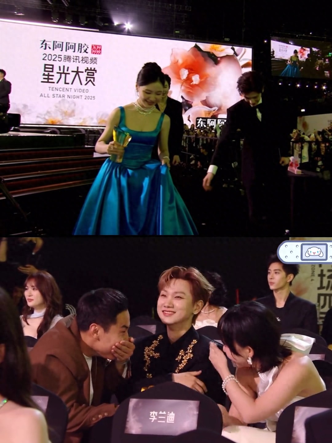 张凌赫刘宇宁接金靖下台，志胜秒躲回汪苏泷怀里，小辣笑岔气啦！