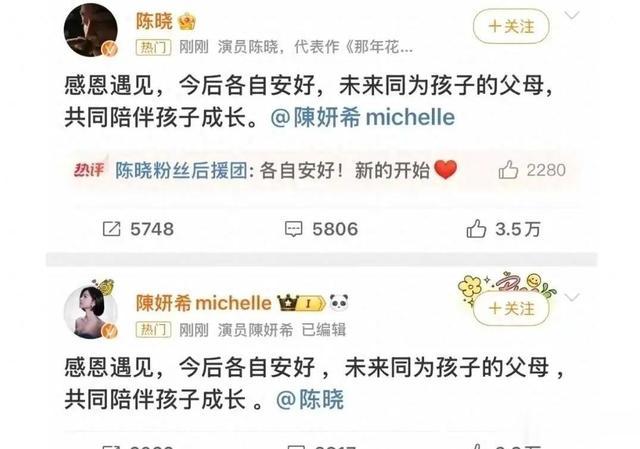 37岁陈晓面相变了，事实证明，孙俪一句话，“拉”了他一把
