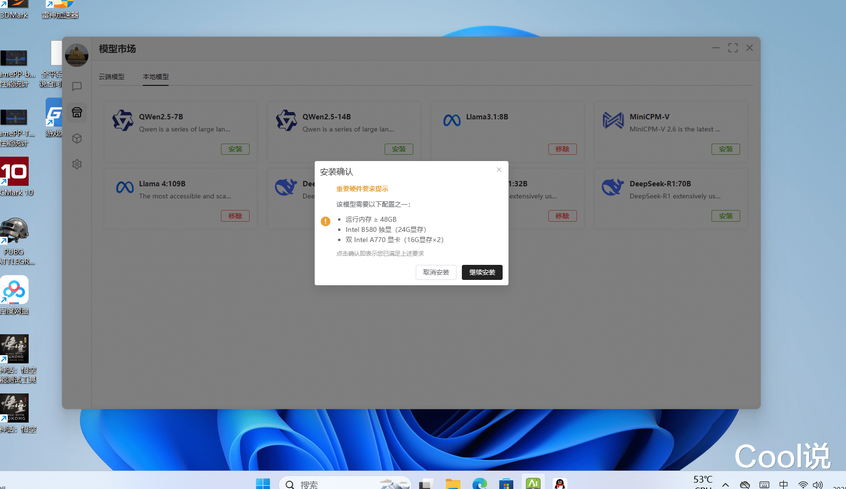 極摩客EVO-X2實測：看銳龍AI Max+395如何顛覆迷你主機性能極限?？