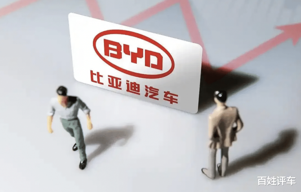 比亚迪以小博大：666元红包奖励背后的渠道“阳谋”！