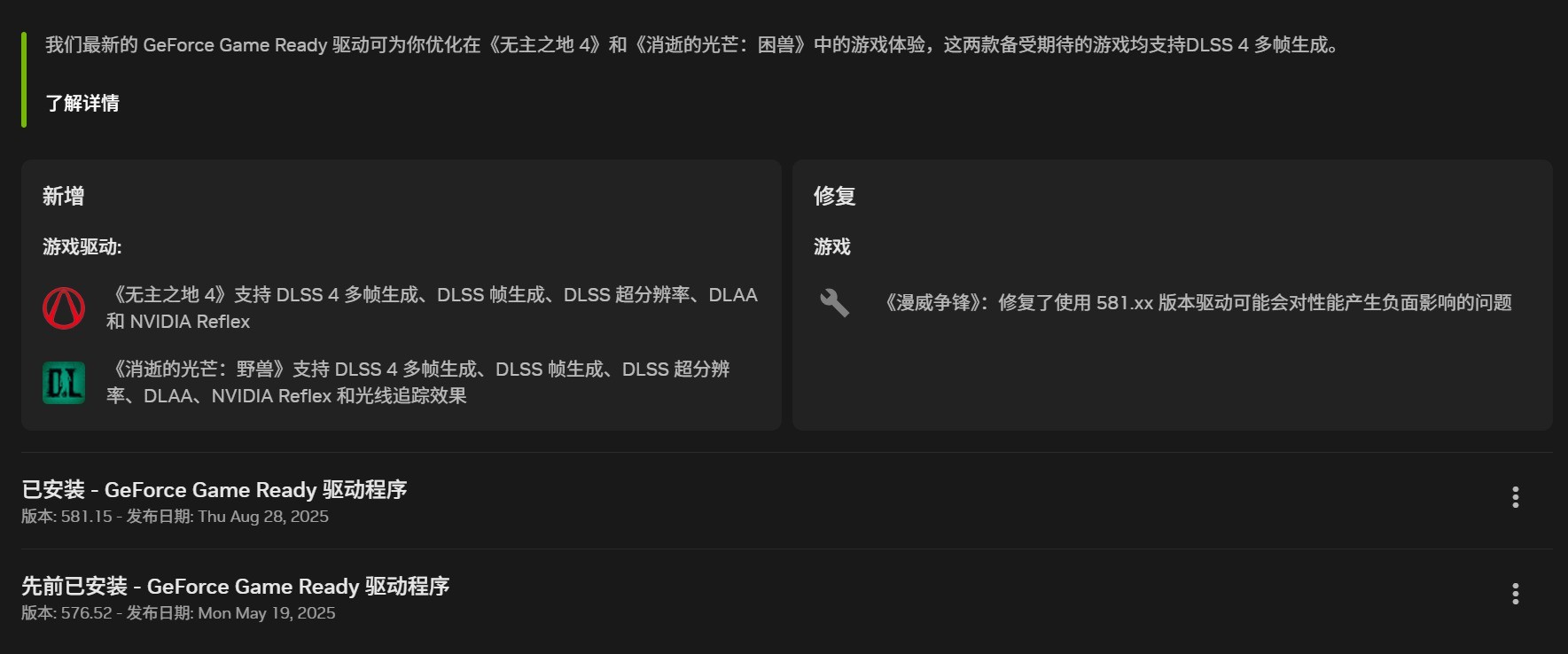 显卡驱动需要频繁更新吗?