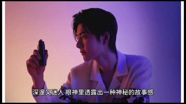 王一博蓝调时刻