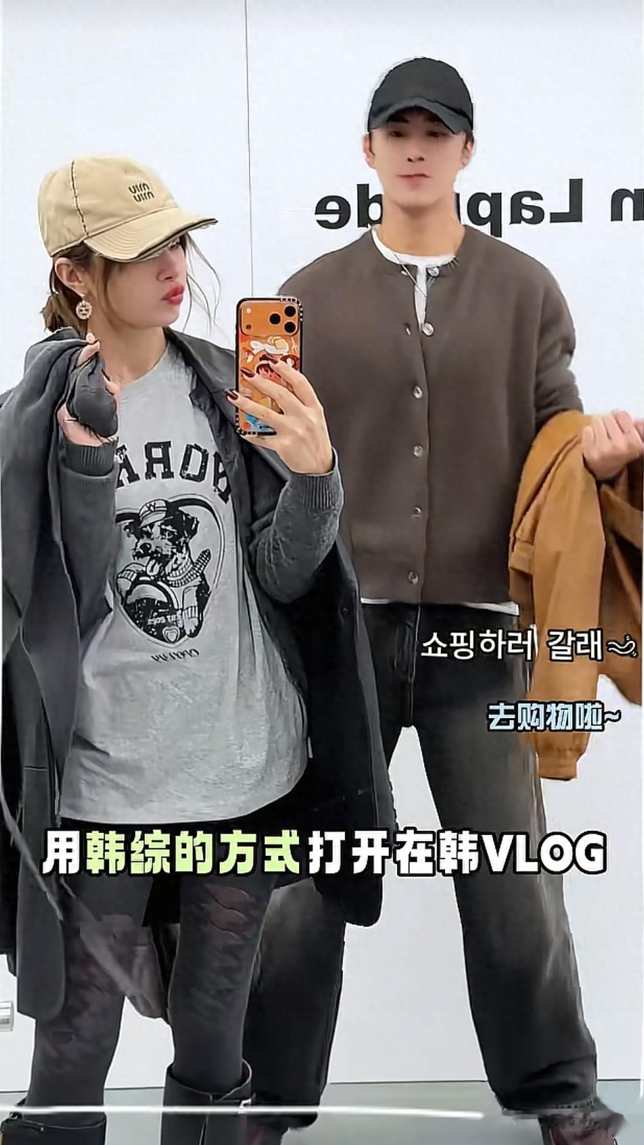 麦迪娜与姜潮韩国过二人世界!吃美食逛街,他大包小包拎着 好幸福