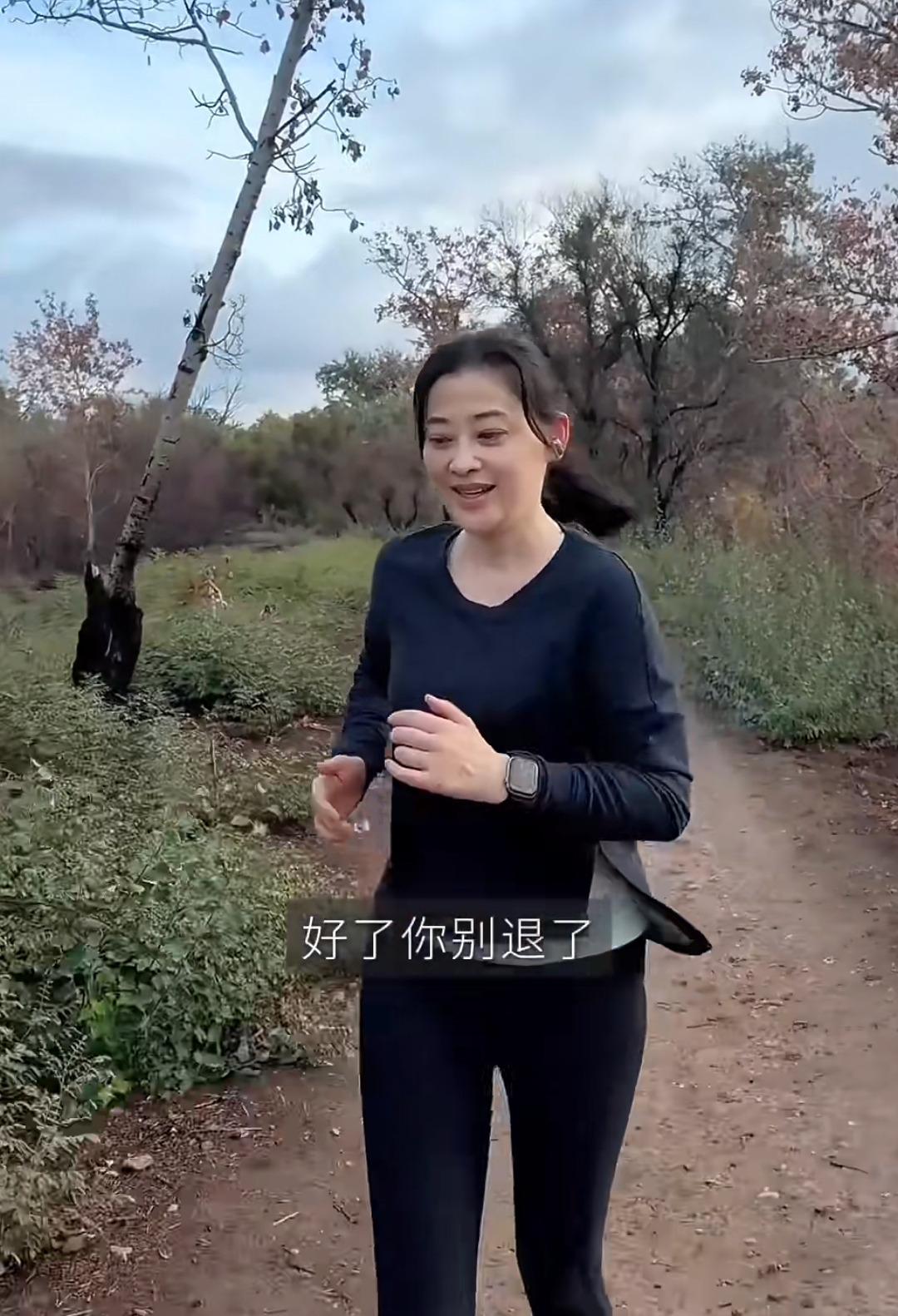 梅婷带老公野外晨跑,穿件单衣抱大树疗愈,50岁素颜显老有双下巴