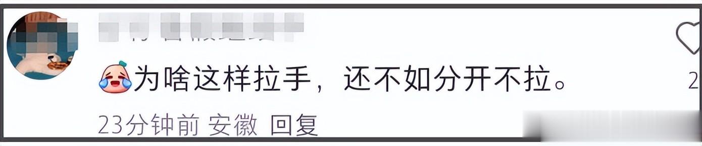 刘强东搀扶章泽天，女方态度冷淡疑似冷战，像极黄晓明给杨颖提裙