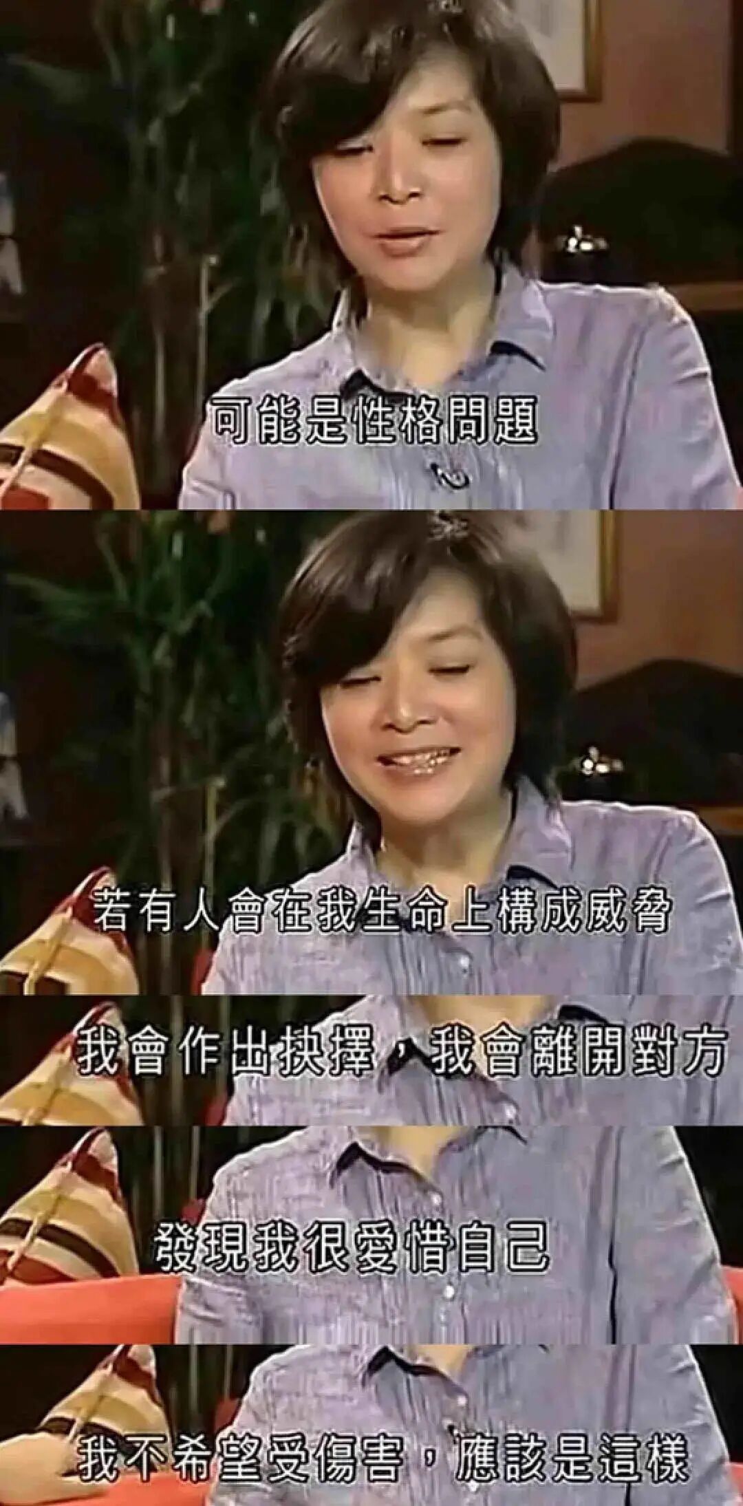 陈玉莲：周润发为她自杀，刘德华为她心动，为何与同性同居11年？