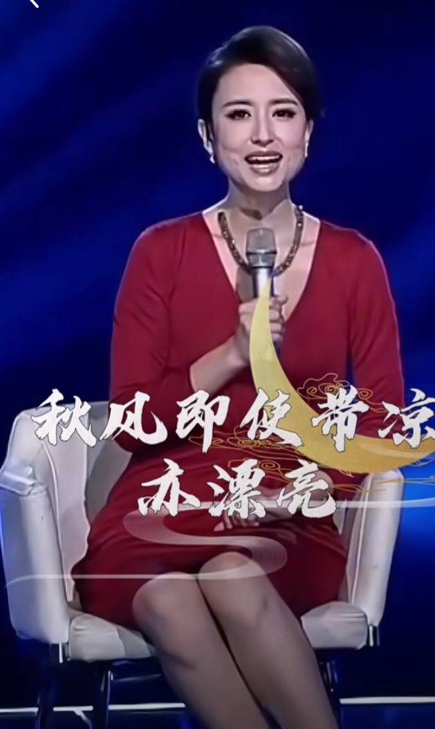 张蕾红裙优雅主持，气质美貌尽显