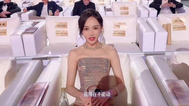 唐嫣礼服过紧引热议：裙子很勒，我现在不能动