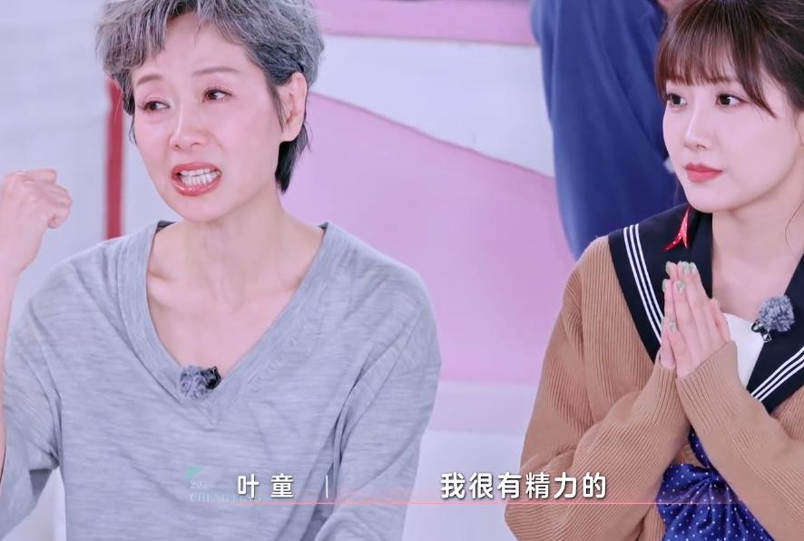 《浪姐6》房琪淘汰发言被指“背刺”王珞丹？而叶童却话里有话