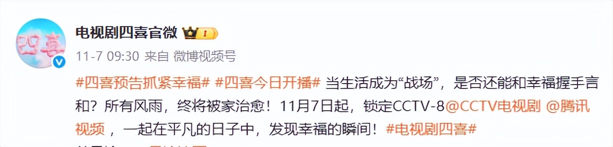 从《一路朝阳》到《四喜》,“换脸式”演技被认可,她也该火了